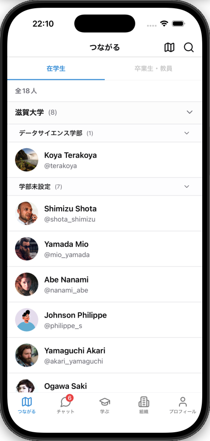 Connect tab