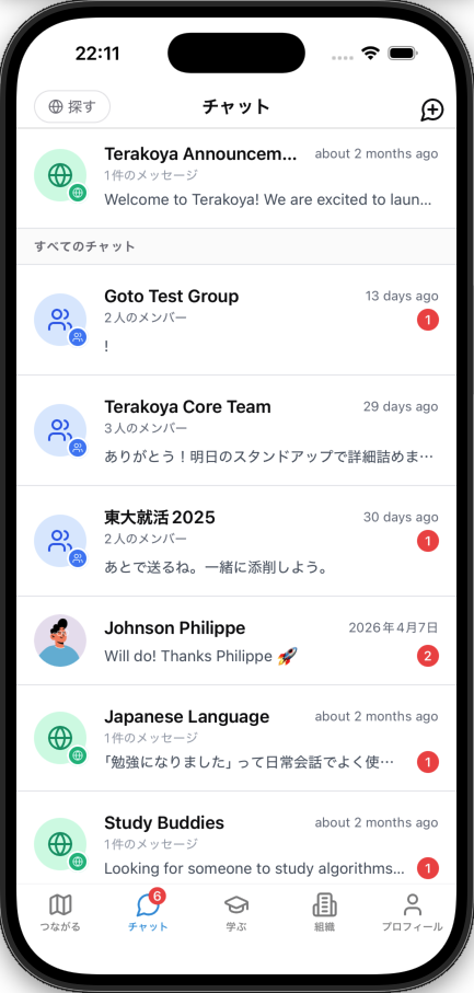 Chat tab