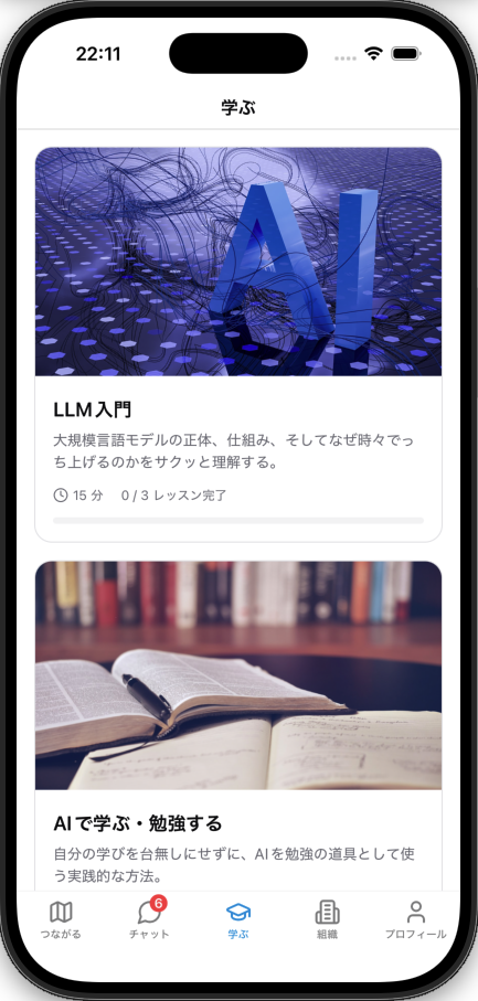Learn tab