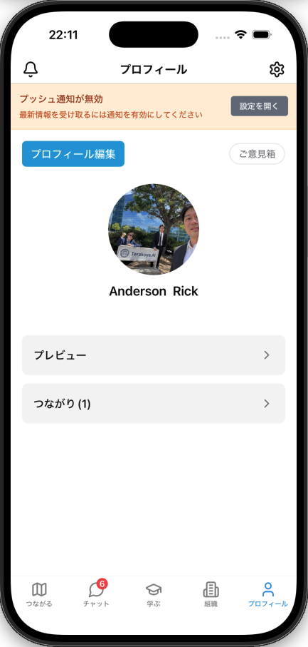 Profile tab