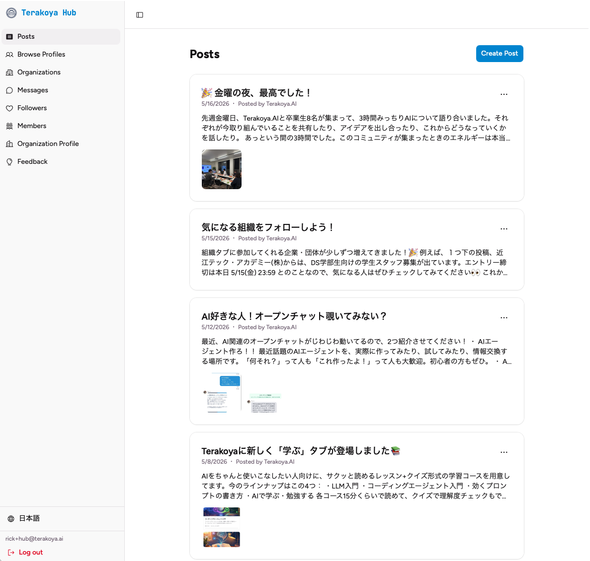 Hub posts dashboard